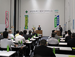 2023年(令和5年）安全推進大会